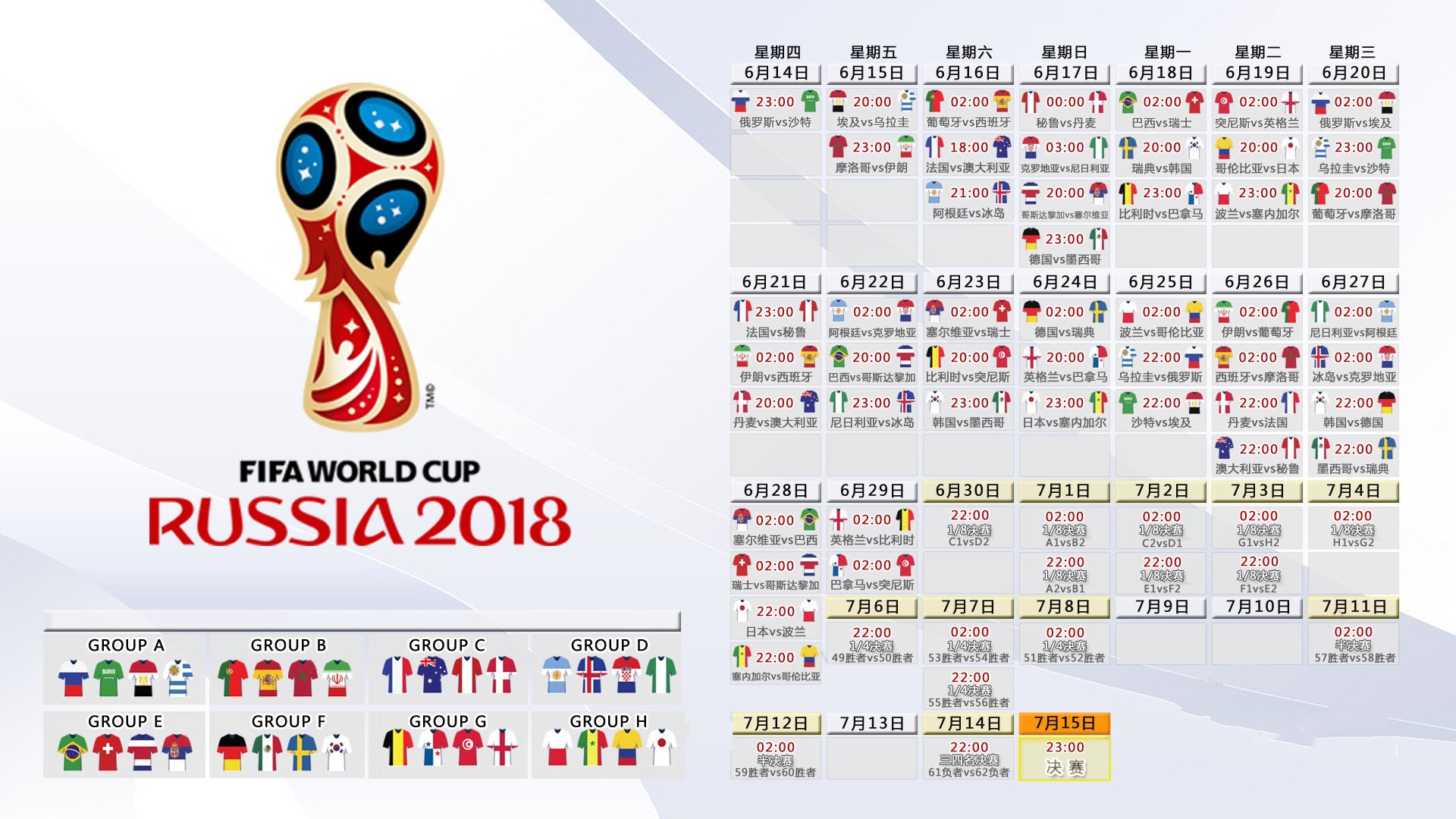 世界杯2026-跨界争锋，从马赛速胜西班牙到库尔图瓦在F1赛道的年度争冠接管